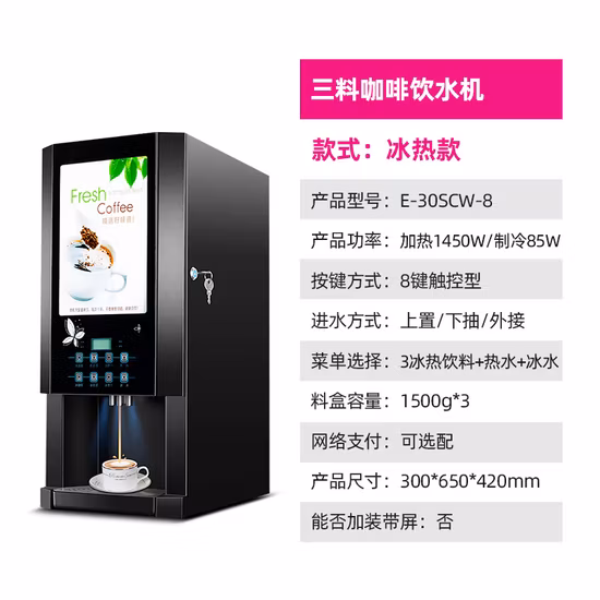 Macchina per caffè espresso istantaneo con riempimento di capsule di pulper per distributori automatici con macinacaffè